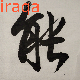 iraqa Logo